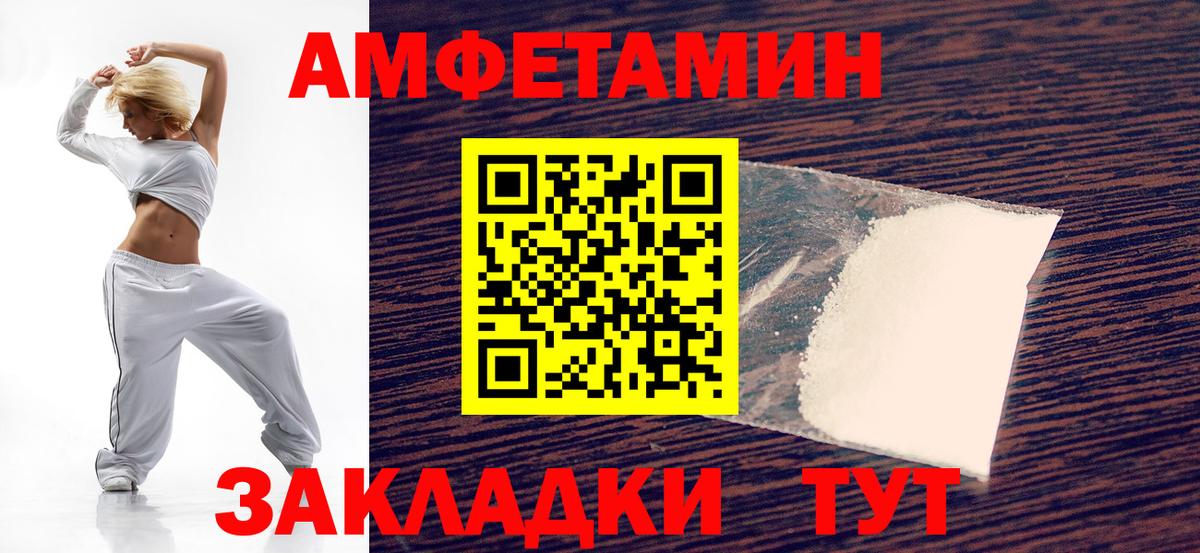 даркнет официальный сайт  АМФЕТАМИН  Вход с VPN  Амфетамин 98%  Протвино 