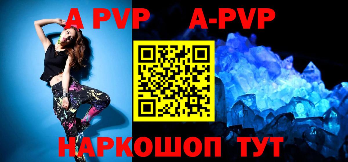 Альфа ПВП СК КРИС Протвино