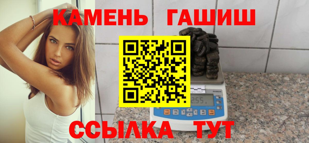 ГАШИШ индика сатива Протвино