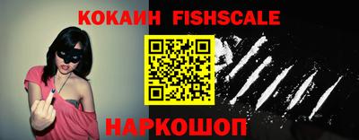 кокаин премиум Славгород