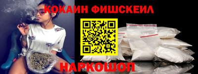мефедрон VHQ Славянск-на-Кубани