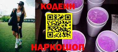 каннабис Сланцы