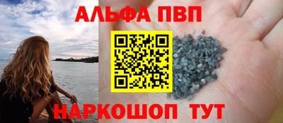 мефедрон VHQ Славянск-на-Кубани