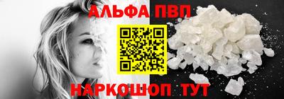 каннабис Сланцы