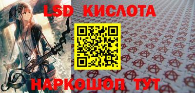 каннабис Сланцы