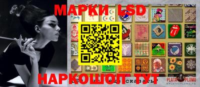 каннабис Сланцы