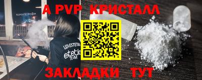 кокаин премиум Славгород