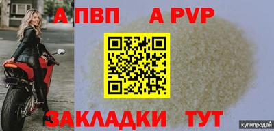 кокаин премиум Славгород