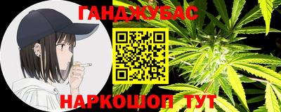 кокаин премиум Славгород