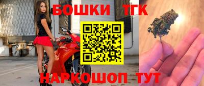 кокаин премиум Славгород