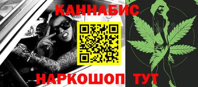 каннабис Сланцы