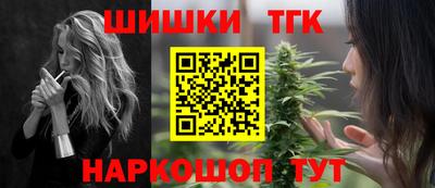 каннабис Сланцы