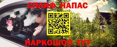 мефедрон VHQ Славянск-на-Кубани