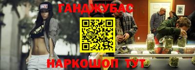 каннабис Сланцы
