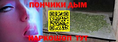 мефедрон VHQ Славянск-на-Кубани