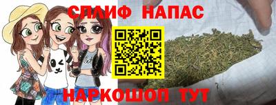 мефедрон VHQ Славянск-на-Кубани