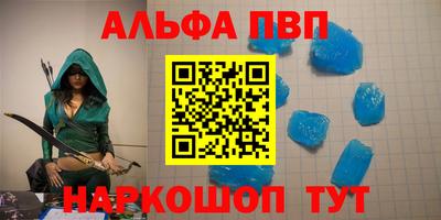 мефедрон VHQ Славянск-на-Кубани
