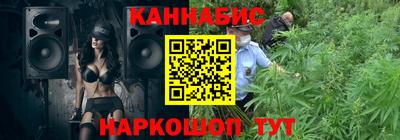 каннабис Сланцы
