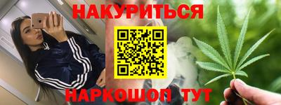 кокаин премиум Славгород