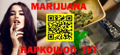эйфоретик Ставрополь