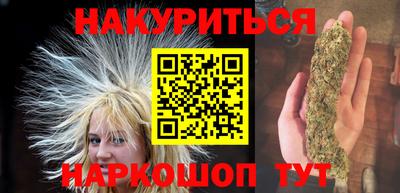 каннабис Сланцы