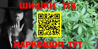 каннабис Сланцы