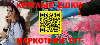 каннабис Сланцы