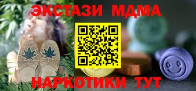 мефедрон VHQ Славянск-на-Кубани
