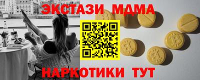 каннабис Сланцы