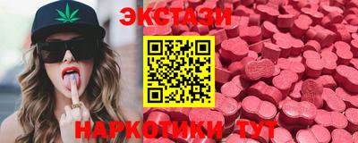 каннабис Сланцы