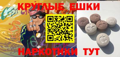 каннабис Сланцы