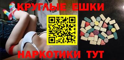 мефедрон VHQ Славянск-на-Кубани