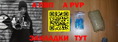 мефедрон VHQ Славянск-на-Кубани