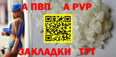 каннабис Сланцы