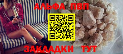 кокаин премиум Славгород