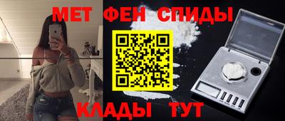 каннабис Сланцы