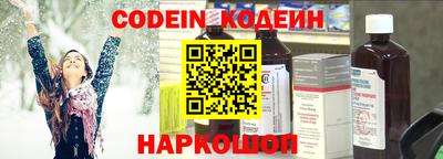 каннабис Сланцы