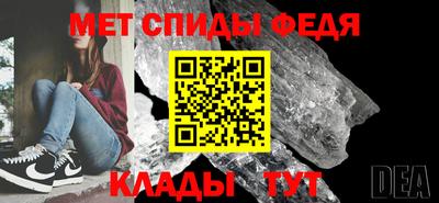 кокаин премиум Славгород