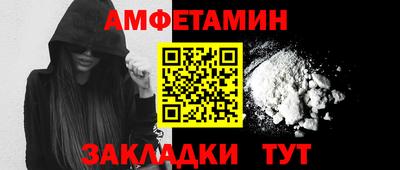 мефедрон VHQ Славянск-на-Кубани