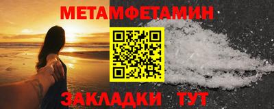 мефедрон VHQ Славянск-на-Кубани