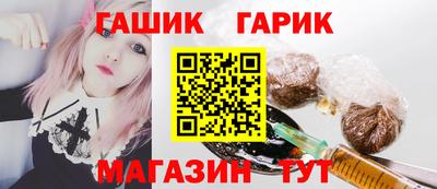 кокаин премиум Славгород