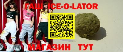 мефедрон VHQ Славянск-на-Кубани