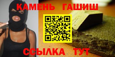 каннабис Сланцы