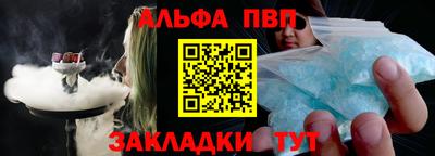 мефедрон VHQ Славянск-на-Кубани