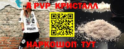 кокаин премиум Славгород