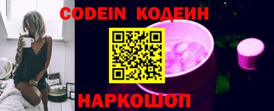 мефедрон VHQ Славянск-на-Кубани