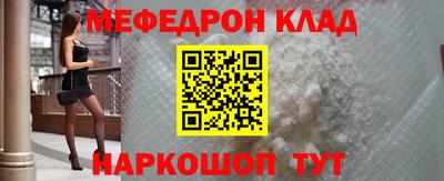 кокаин премиум Славгород