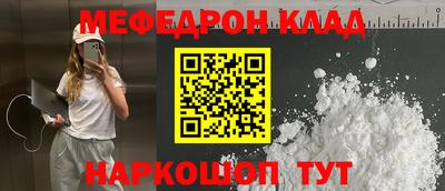 кокаин премиум Славгород