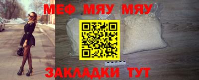 кокаин премиум Славгород