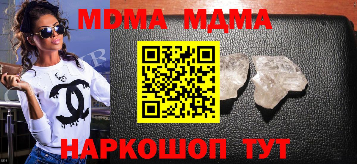 Метадон Протвино